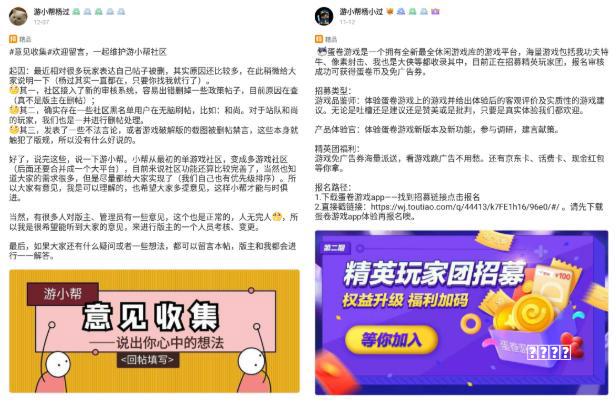 村干部必看：矛盾调解入户核查这样留痕，省事又不踩雷